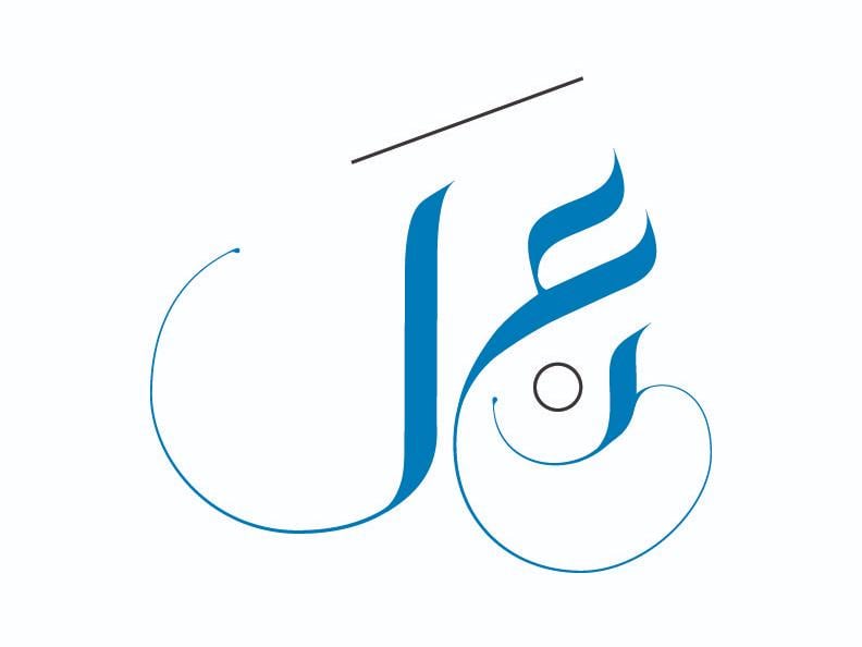 About Us | Islamic Relief Canada